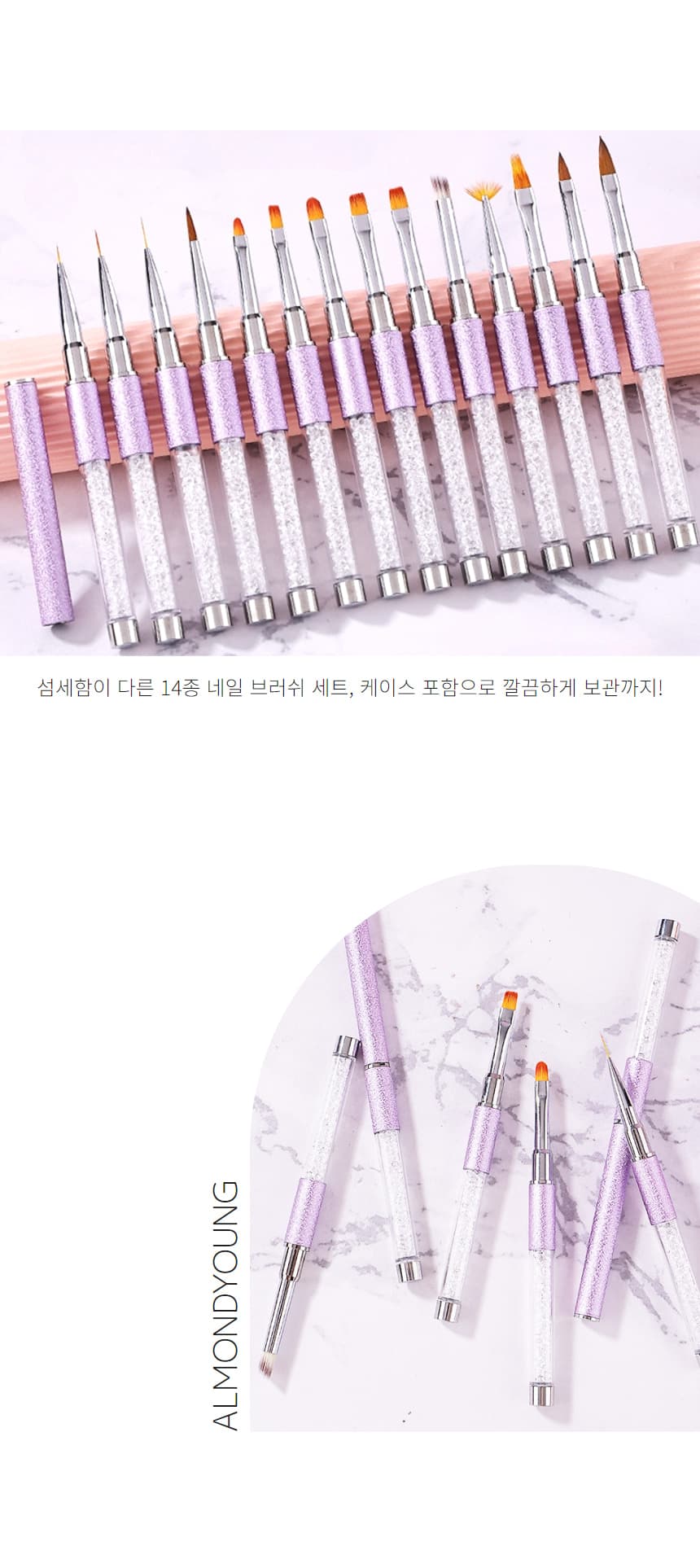 크리스탈 젤 네일 브러쉬 붓 14종 세트 케이스 포함 상세 이미지 3