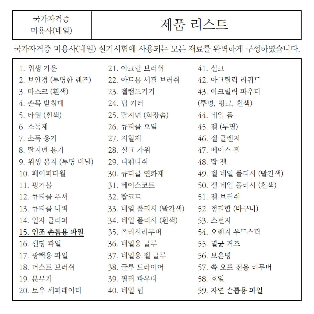 지브라 연장 파일 화일 100-180 그릿 1개입 상세 이미지 1