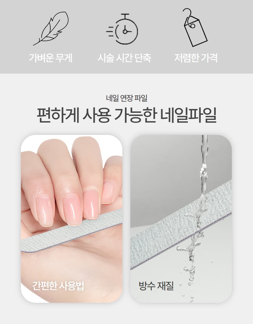 지브라 연장 파일 화일 100-180 그릿 1개입 상세 이미지 3