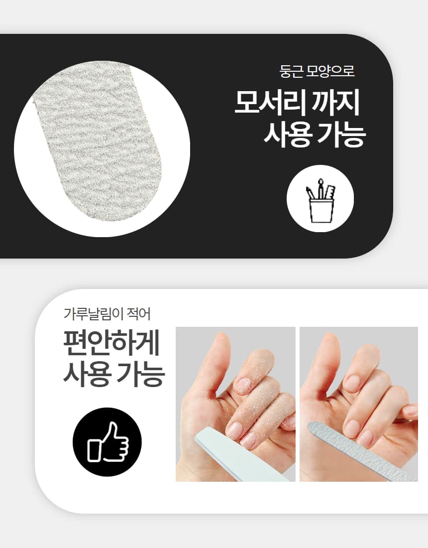 지브라 연장 파일 화일 100-180 그릿 1개입 상세 이미지 4