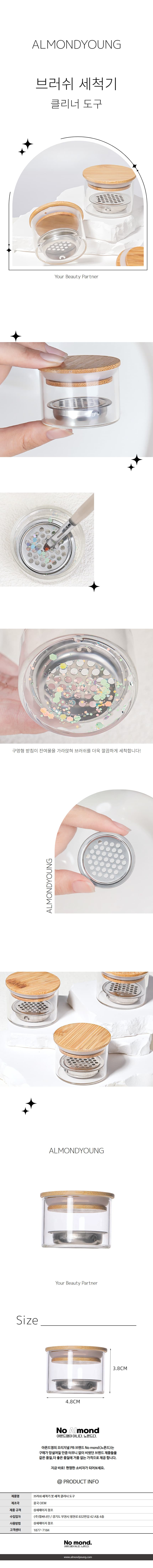 브러쉬 세척기 붓 세척 클리너 도구 상세 이미지 1