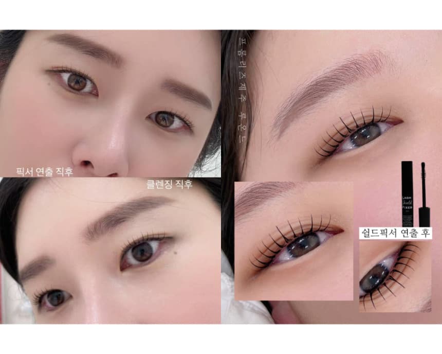 InLash 인래쉬 쉴드 픽서 영양제 5ml 상세 이미지 4