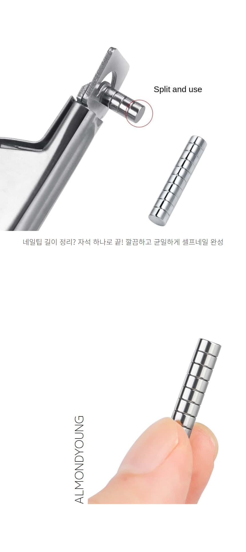네일팁 길이조절 마그넷 12개입 네일 자석 젤 젤네일 상세 이미지 3