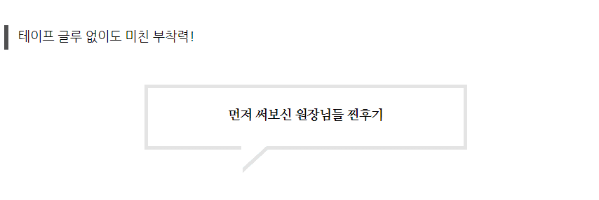 얼리 붕붕이 롯드 상세 이미지 3