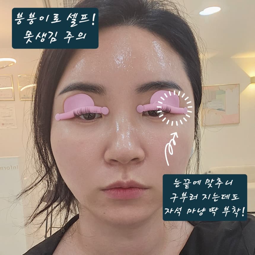 얼리 붕붕이 롯드 상세 이미지 2