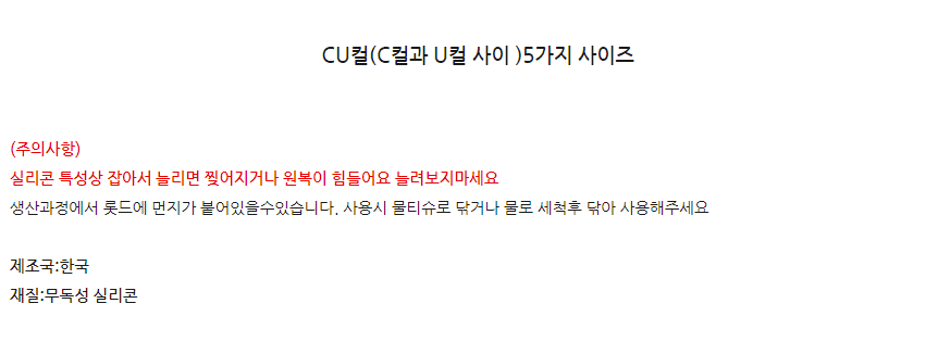 얼리 붕붕이 롯드 상세 이미지 12