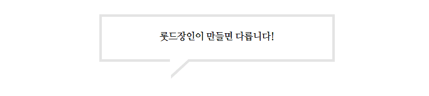 얼리 붕붕이 롯드 상세 이미지 8