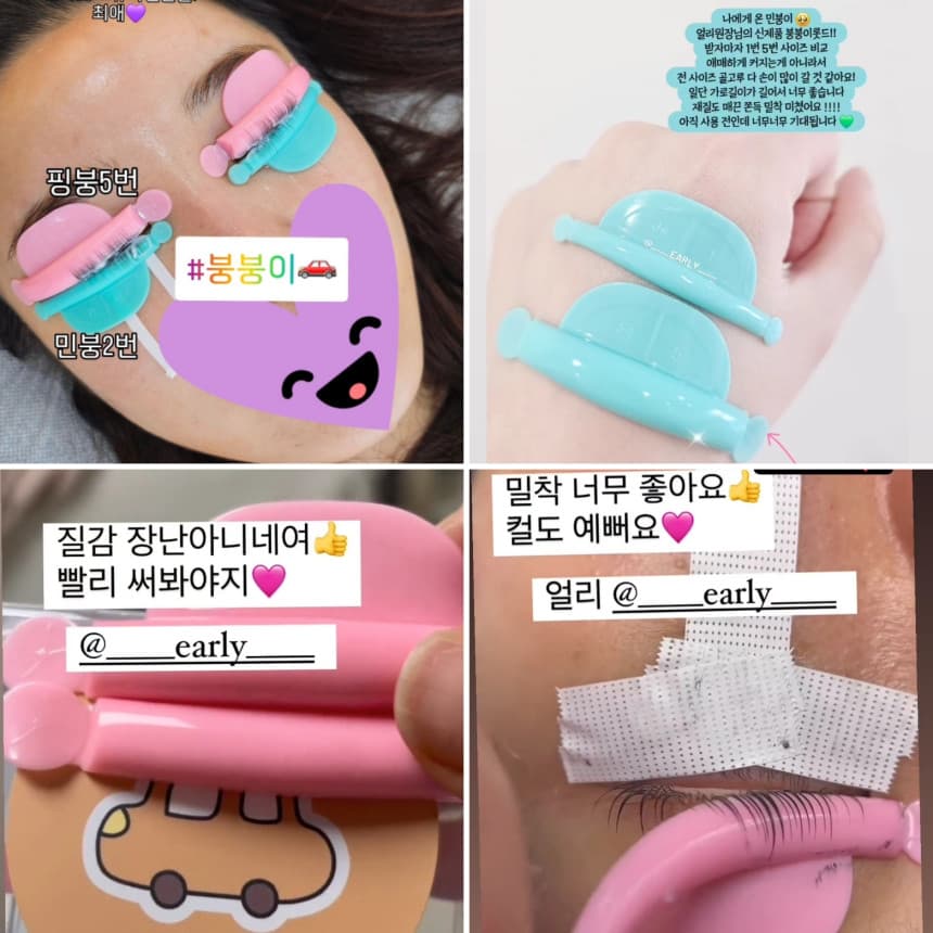 얼리 붕붕이 롯드 상세 이미지 7