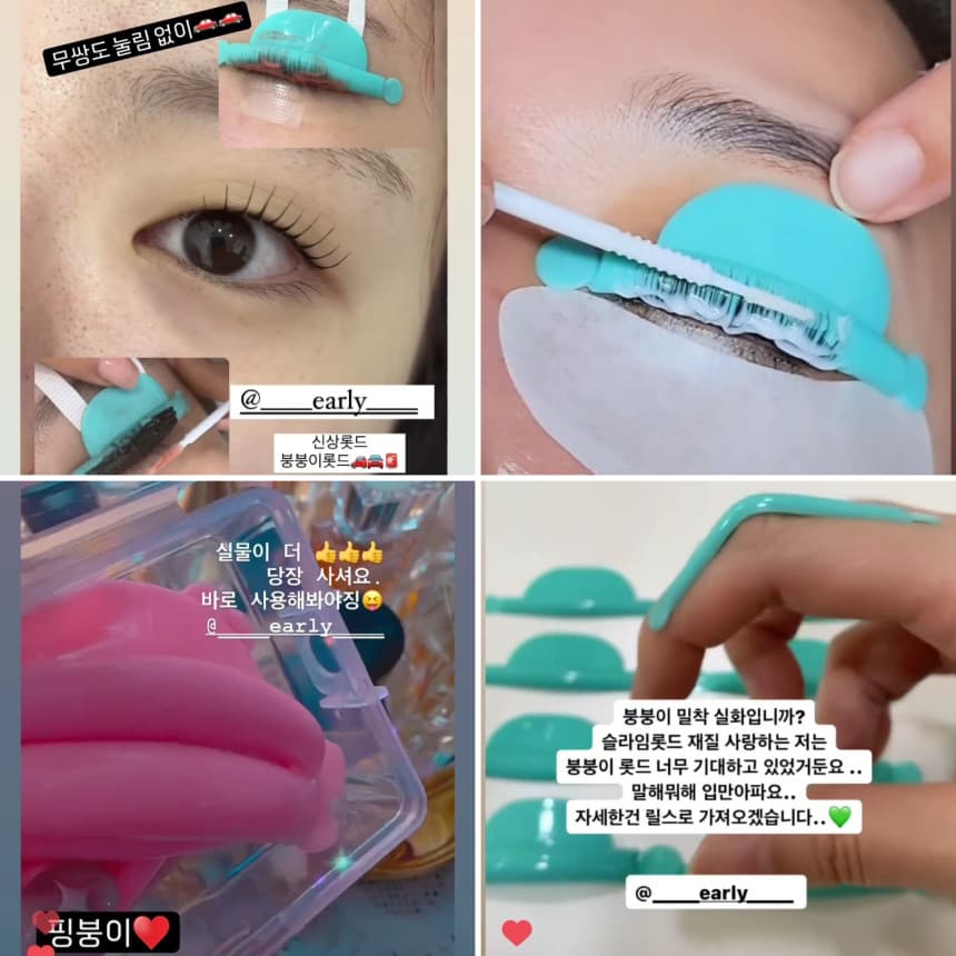 얼리 붕붕이 롯드 상세 이미지 6