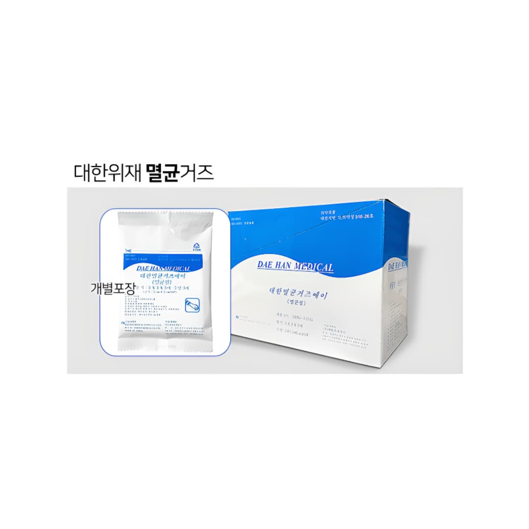 멸균 거즈 개별포장 5x5 5매입 상세 이미지 2