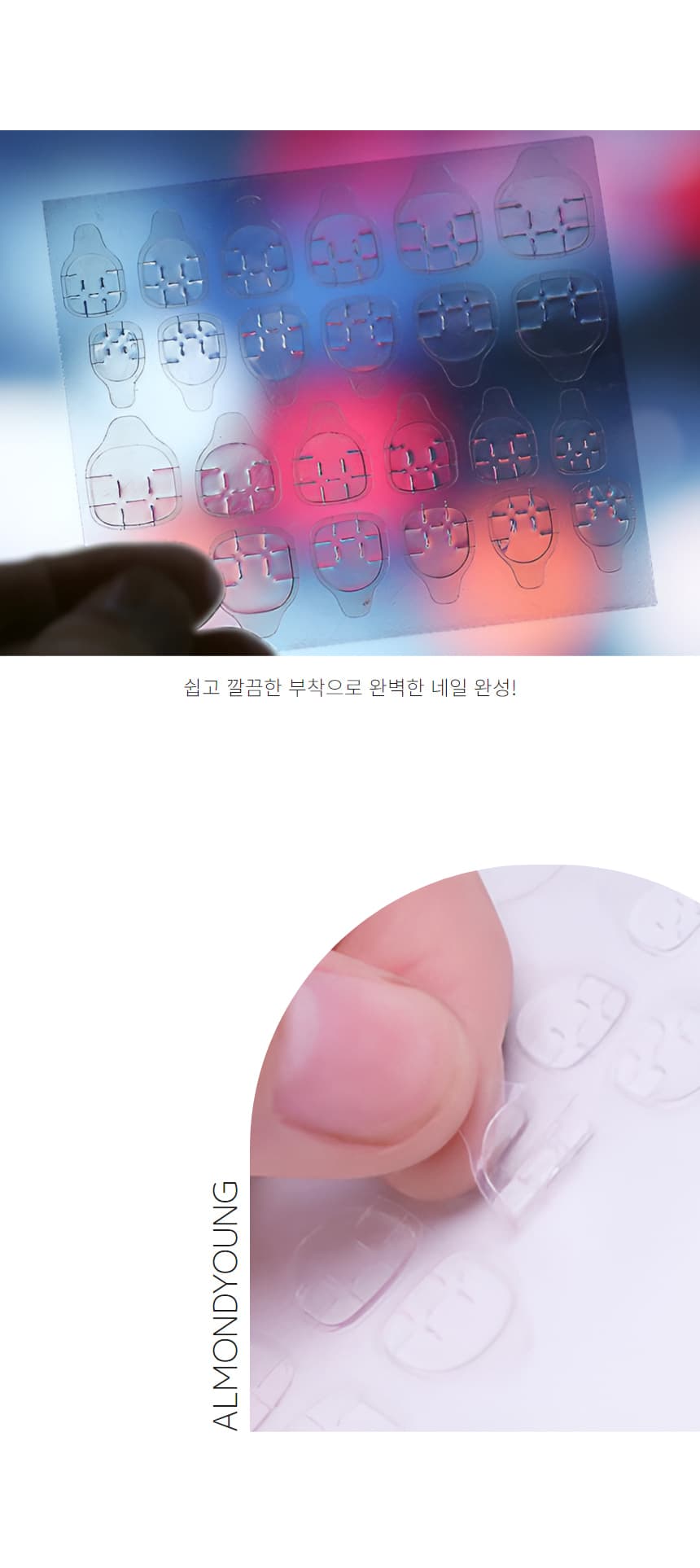 네일 아트팁 양면테이프 손톱 연장 말랑이팁용 12pcs / 24pcs 상세 이미지 3