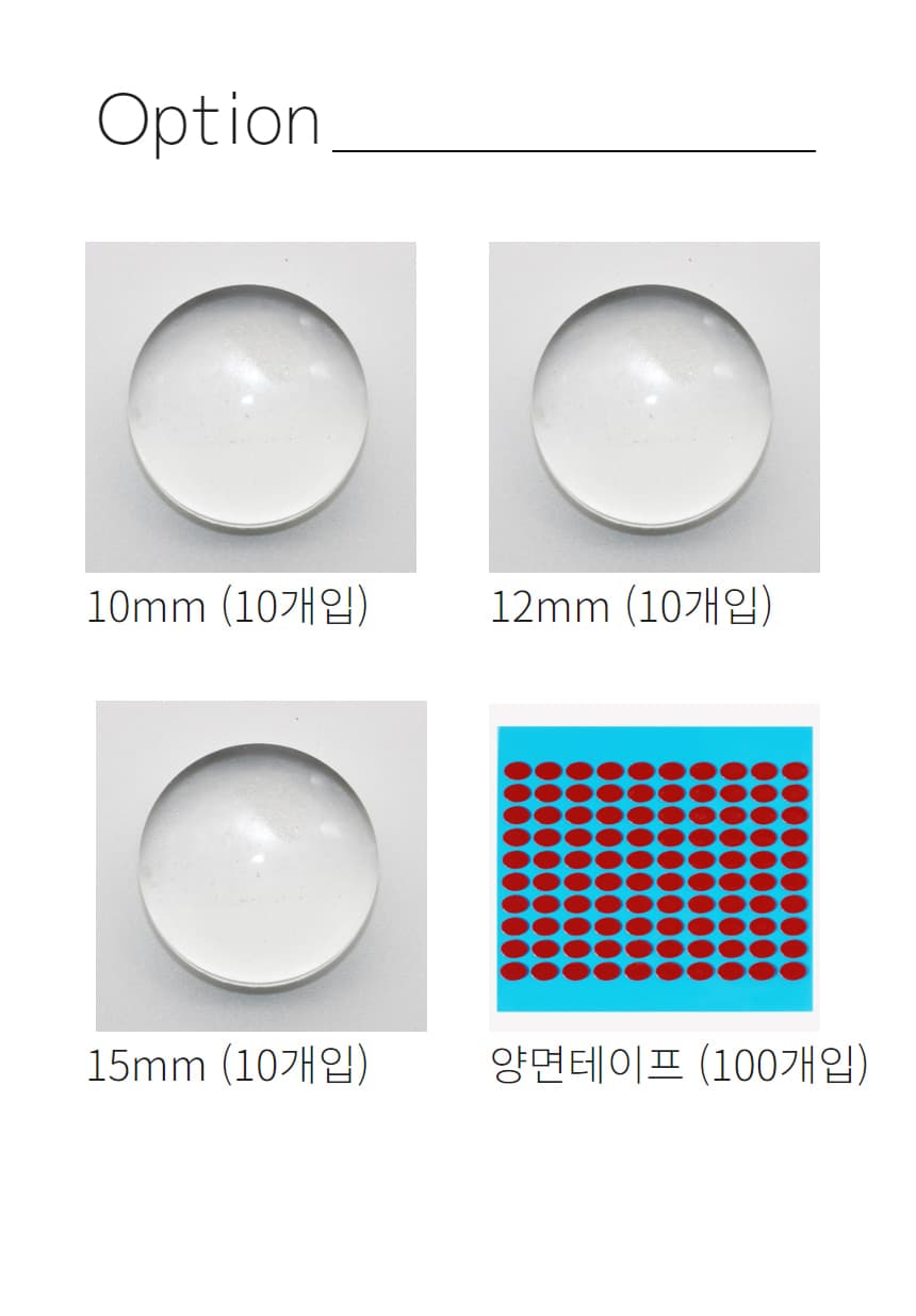 볼록 원형 유리알 네일 컬러차트 10개입 상세 이미지 5