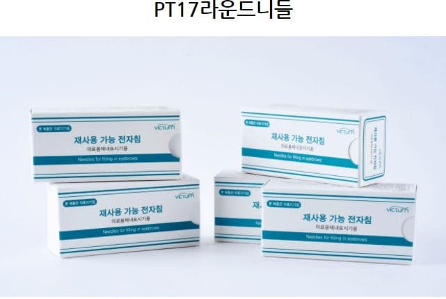 비크톤 구찌니들 상세 이미지 1