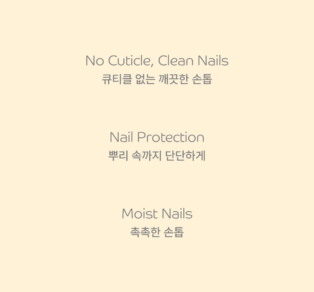 파셋 셀럽 리페어 네일케어 3종 네일세럼, 큐티클오일, 네일하드너 7ml 손톱강화영양제 택일 상세 이미지 27