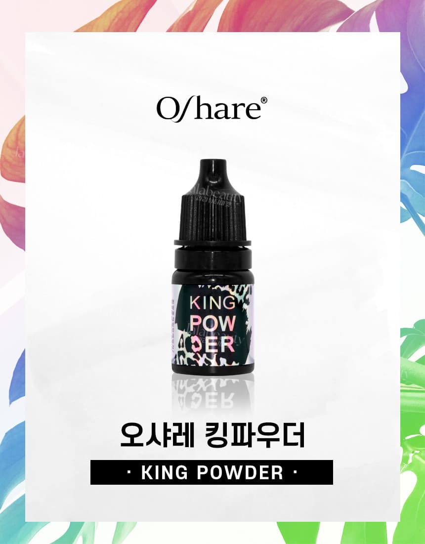 오샤레 킹 파우더 3.4g 점도 조절제 상세 이미지 1