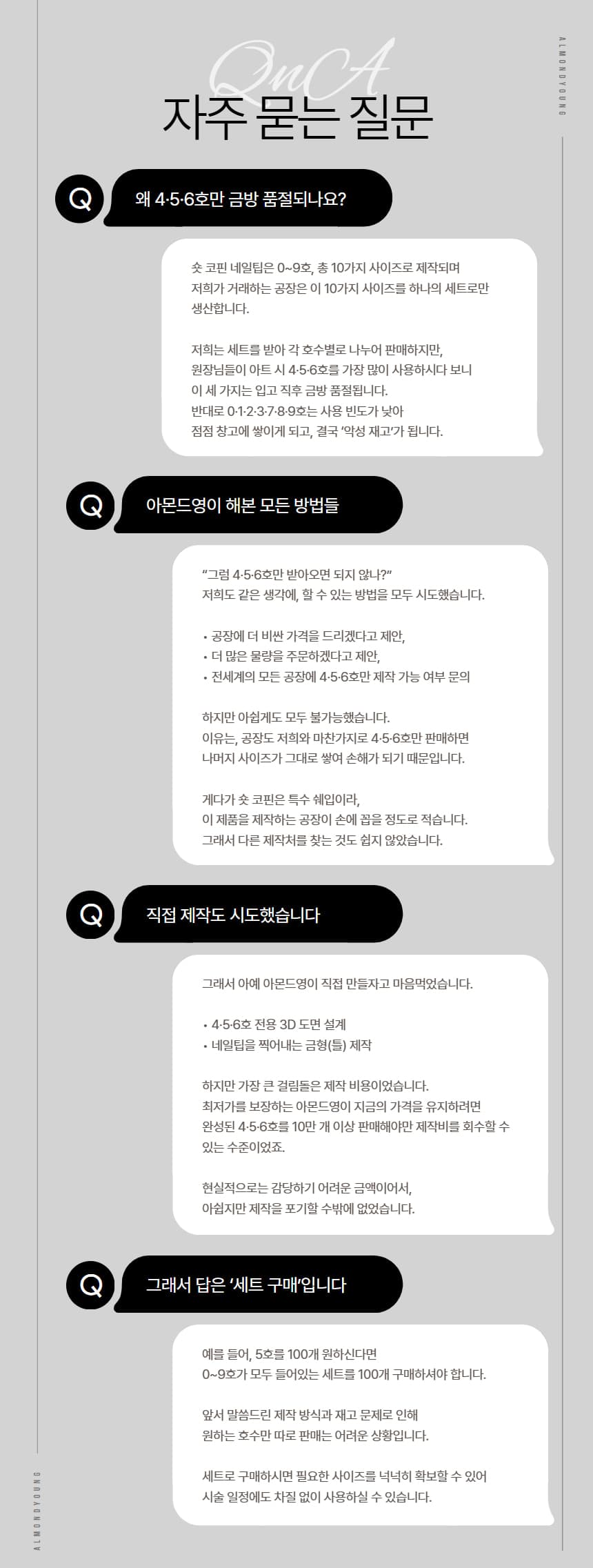 네일아트 네일팁 리필팁 숏 코핀 클리어 50개입 상세 이미지 7