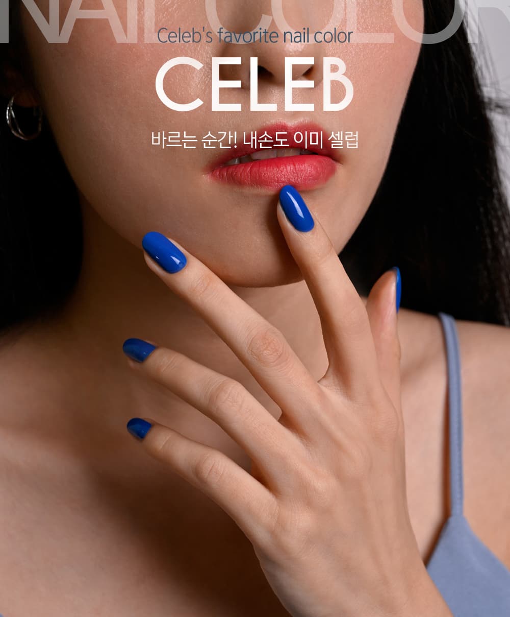 파셋 셀럽 매니큐어 네일폴리쉬 41 마린블루 7ml (컬러) 상세 이미지 1