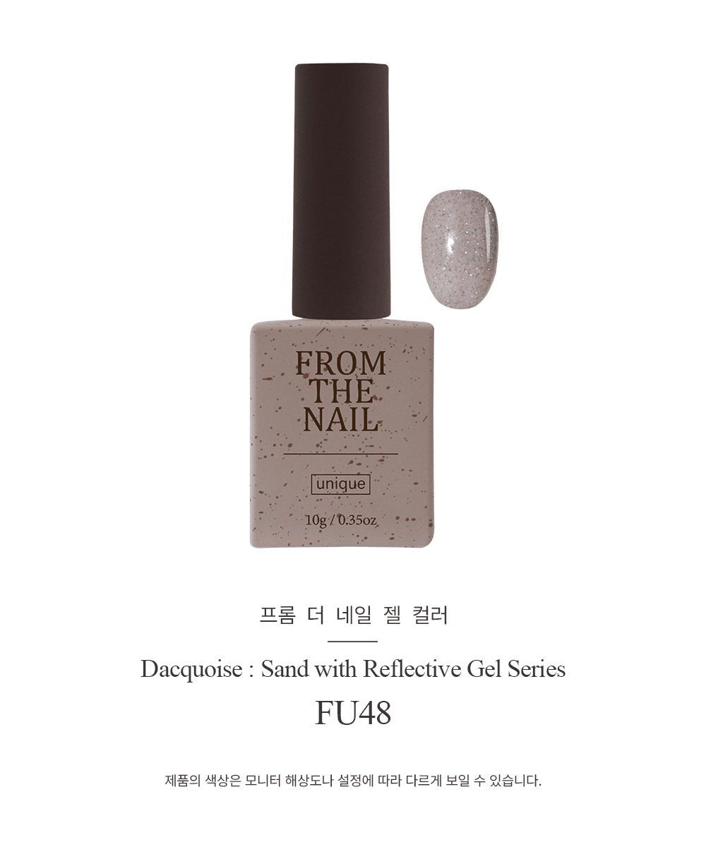 프롬 더 네일 글리터 젤 #FU48 상세 이미지 2