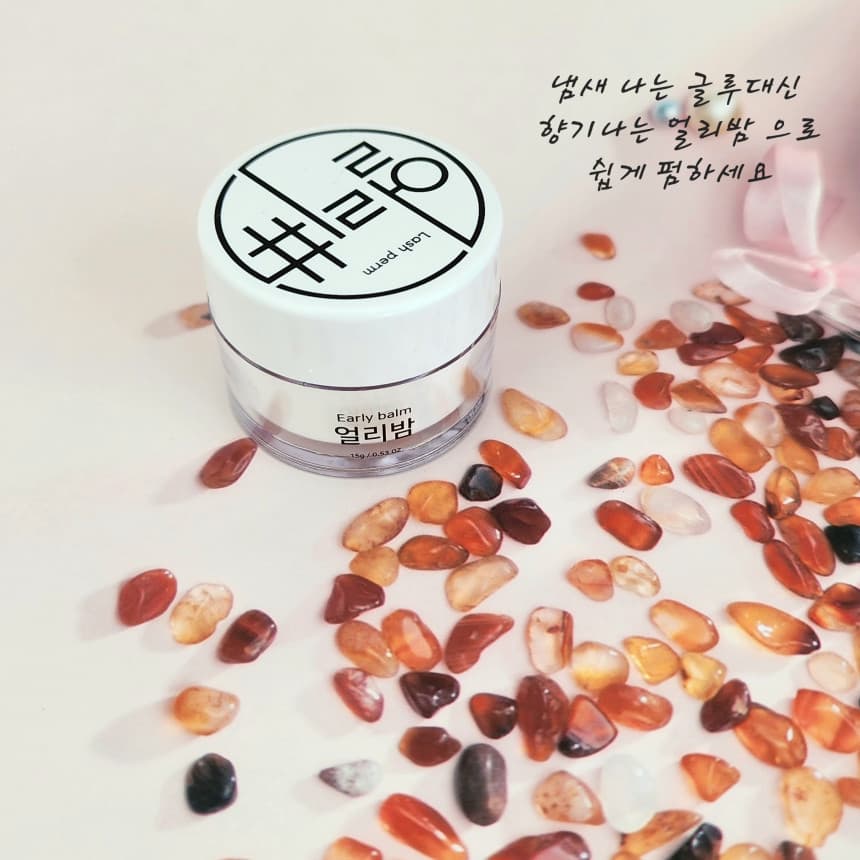 얼리밤 프로 속눈썹펌 왁스 2종 상세 이미지 10