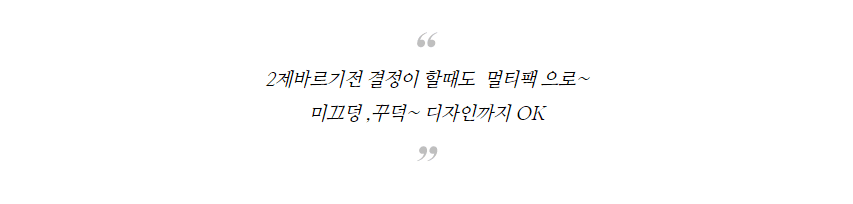 얼리 PH 멀티팩 속눈썹 영양제 상세 이미지 5