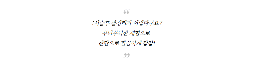 얼리 PH 멀티팩 속눈썹 영양제 상세 이미지 6
