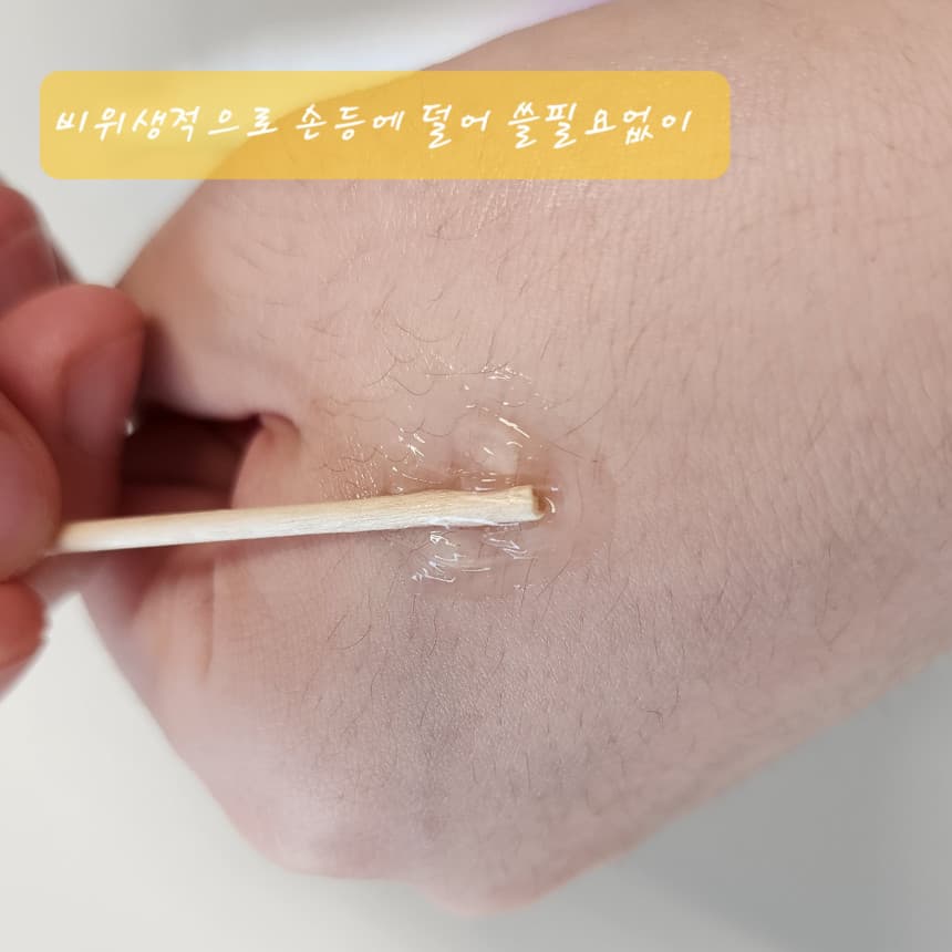얼리 PH 멀티팩 속눈썹 영양제 상세 이미지 15