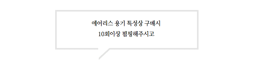 얼리 PH 멀티팩 속눈썹 영양제 상세 이미지 19