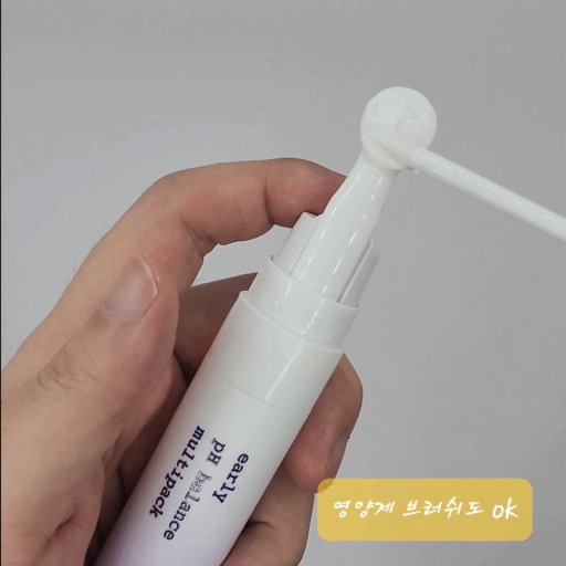 얼리 PH 멀티팩 속눈썹 영양제 상세 이미지 17