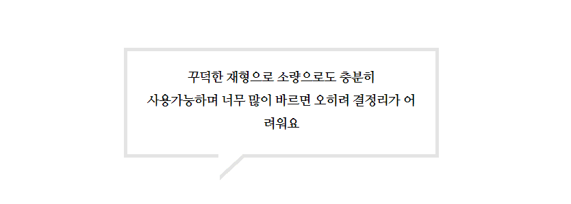 얼리 PH 멀티팩 속눈썹 영양제 상세 이미지 20