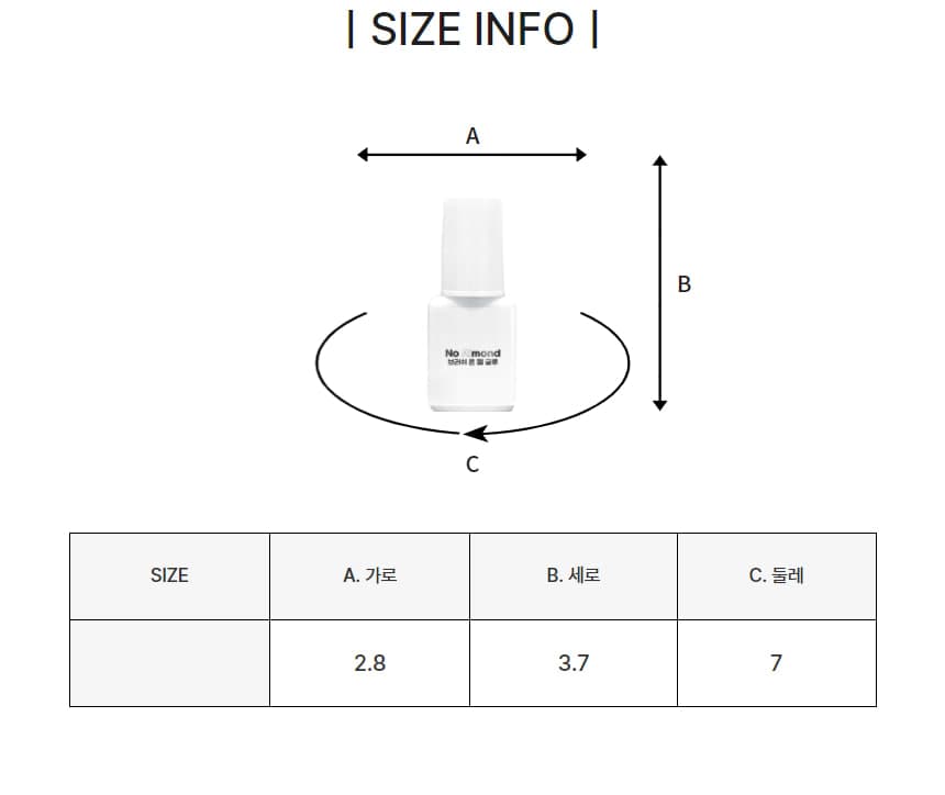 노몬드 네일 브러쉬 온 젤 글루 10g 상세 이미지 9