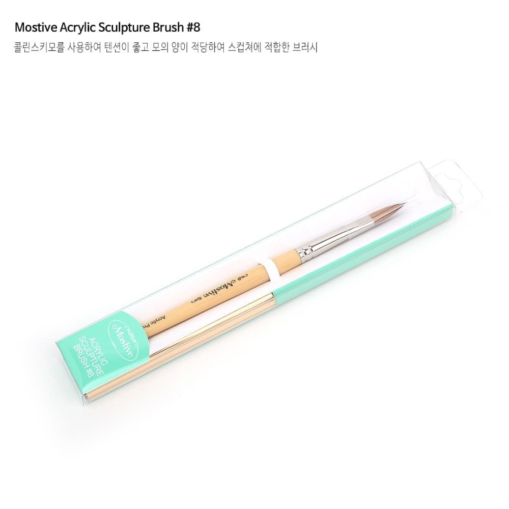 모스티브 아크릴 스컵쳐 브러시 8 상세 이미지 3