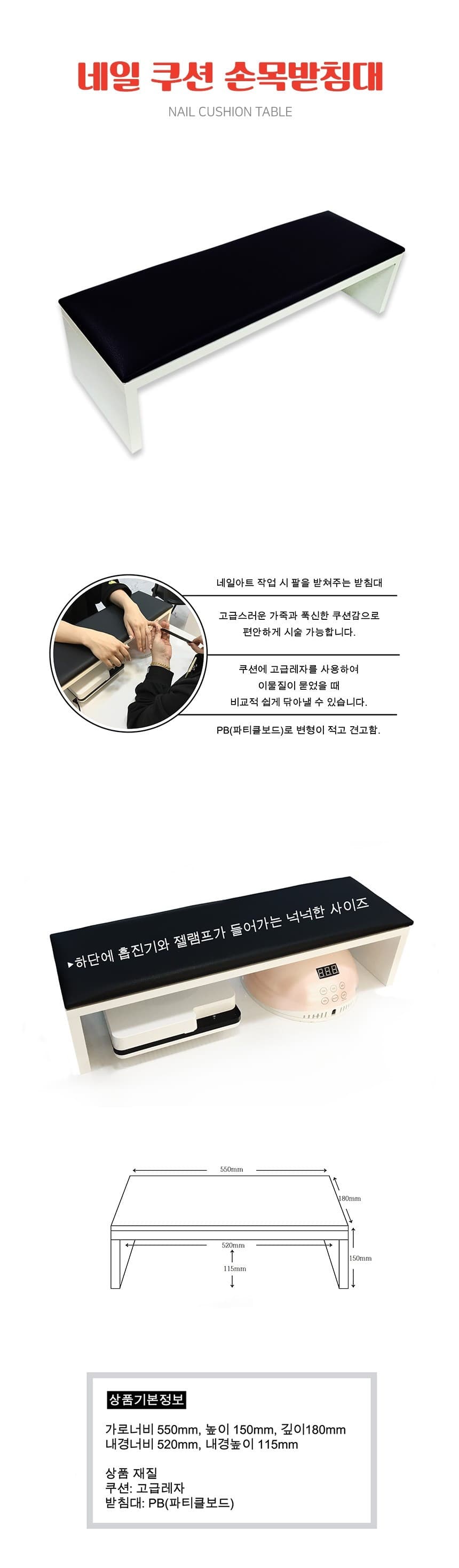 네일 손목 쿠션 작업대 받침대 상세 이미지 1