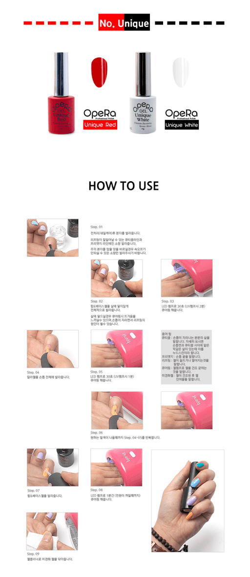 오페라 젤폴리쉬 국시 마블젤 10ml 레드 화이트 상세 이미지 1