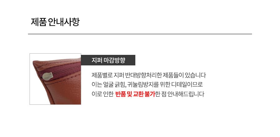 경락U자형 안면베개 레자U자 고급형 얼굴베개 안면 경락베개 U자형 국산 상세 이미지 2