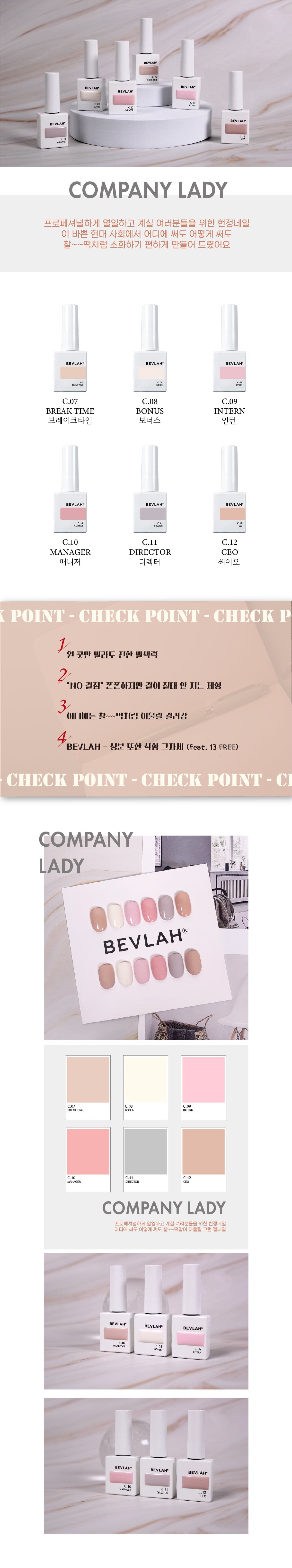 비블라 COMPANY LADY_컴퍼니레이디 상세 이미지 1