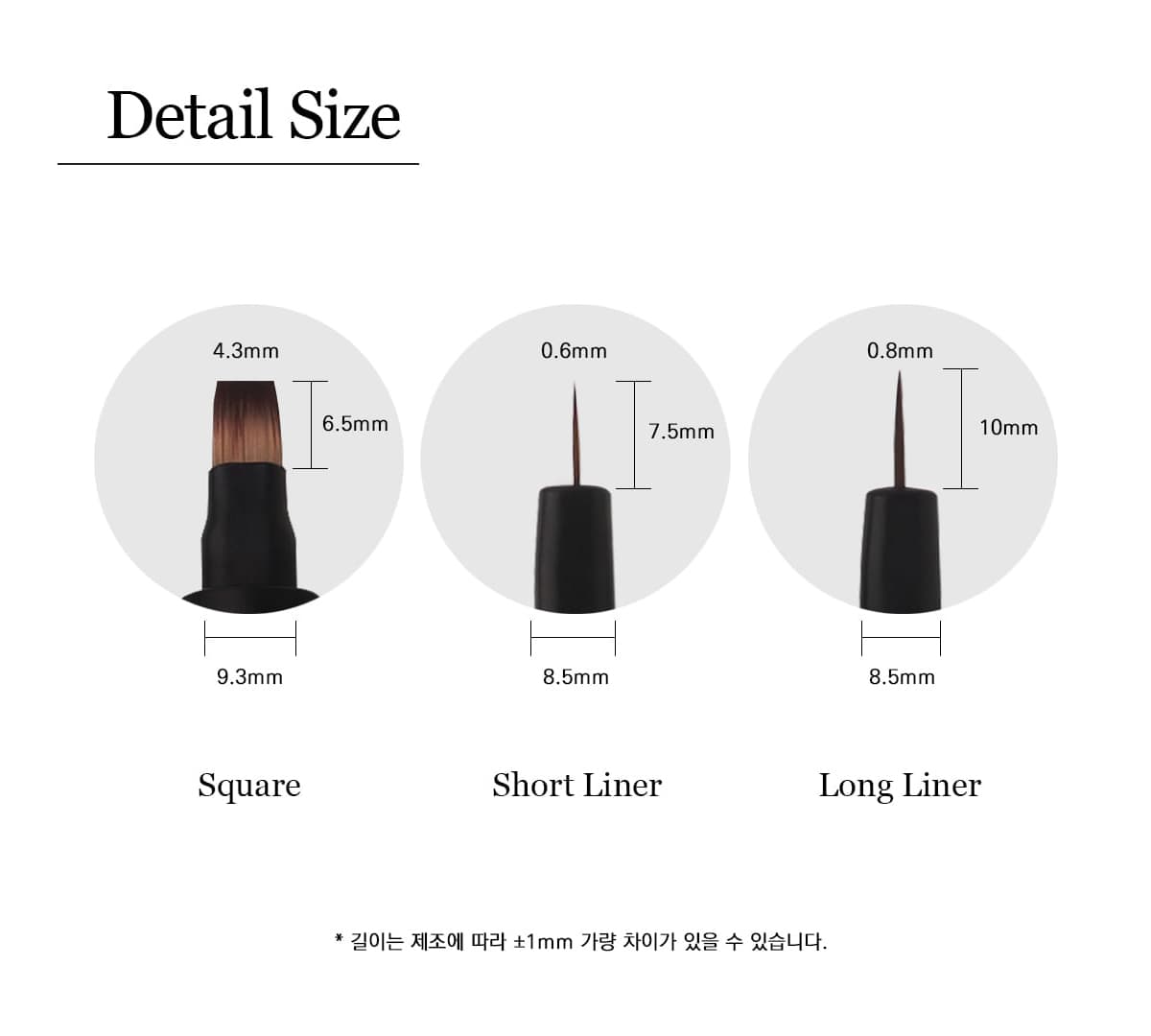 모스티브 밀당브러시 2 스퀘어 상세 이미지 16