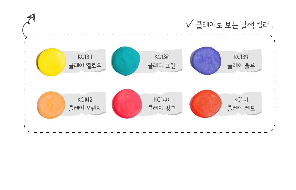 키스뉴욕 클레이 6종 컬렉션 KCCL 상세 이미지 10