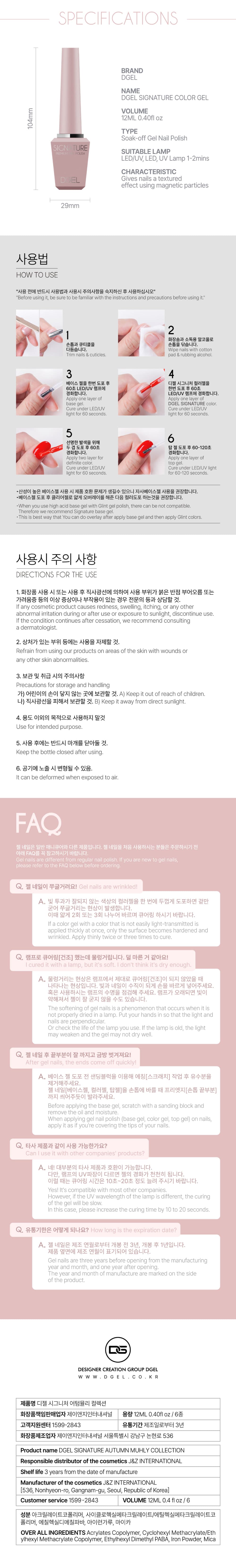 디젤 시그니처 어텀뮬리 컬렉션 6종세트 상세 이미지 4