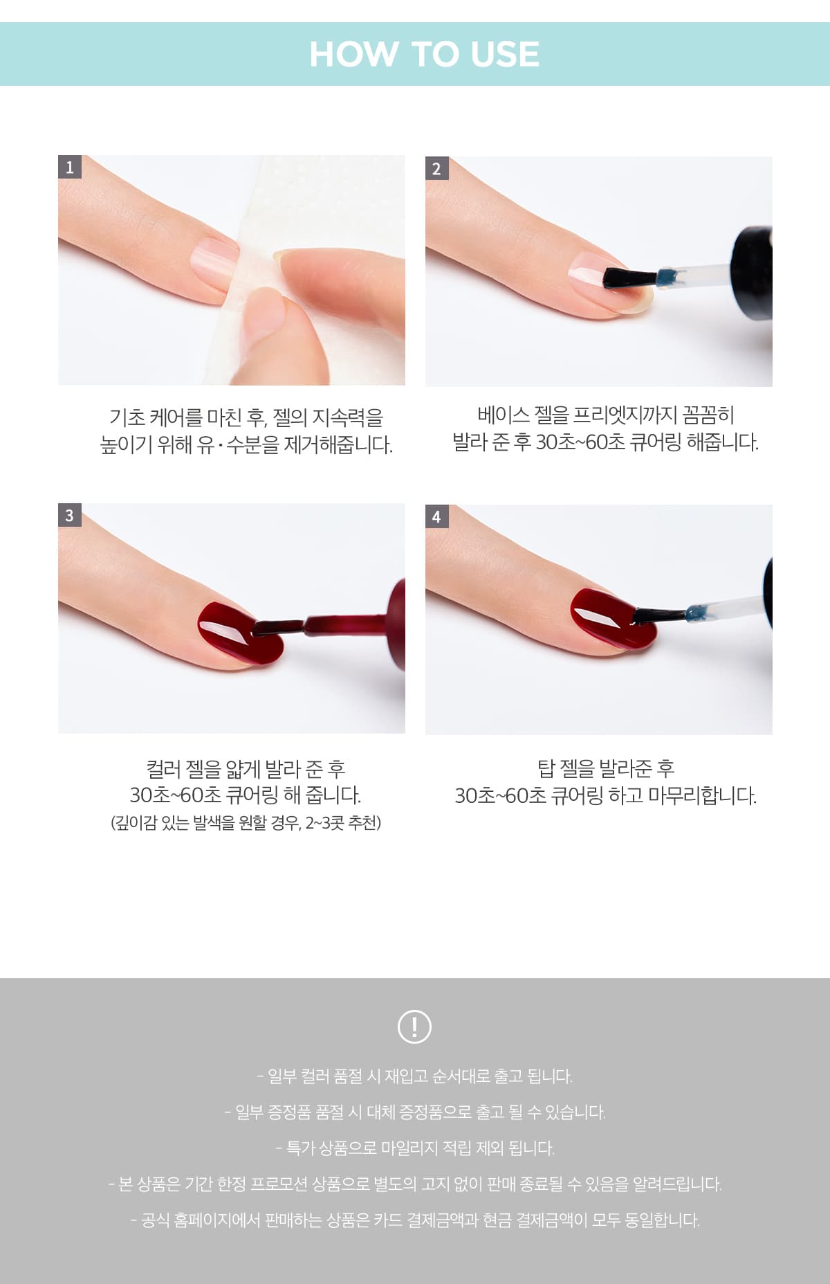 키스뉴욕 10% 상생-프로모션 100컬러 세트 상세 이미지 5