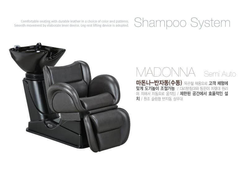 마돈나 MADONNA Semi Auto 상세 이미지 1