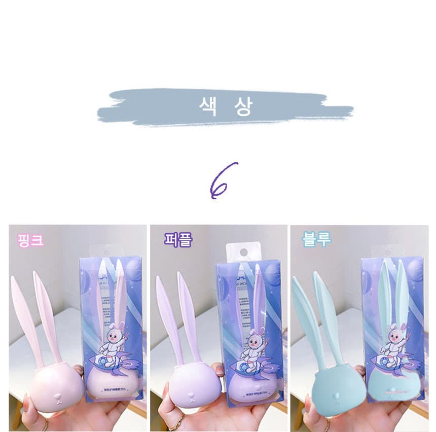 토끼 눈썹칼 눈썹 정리 상세 이미지 1