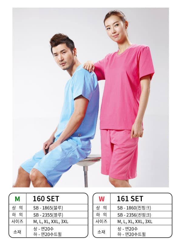 20수 면 SET 160순면블루 161순면진핑크 상세 이미지 1