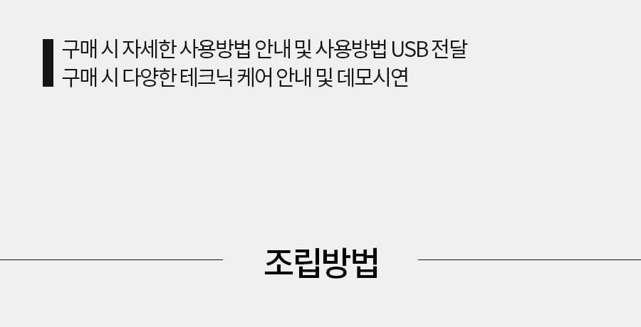 크라이오디 냉온열기 피부관리기 미용기기 HR S720 상세 이미지 2