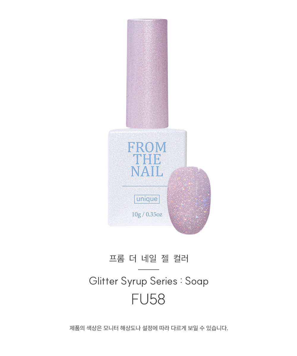 프롬 더 네일 글리터 젤 #FU58 상세 이미지 2