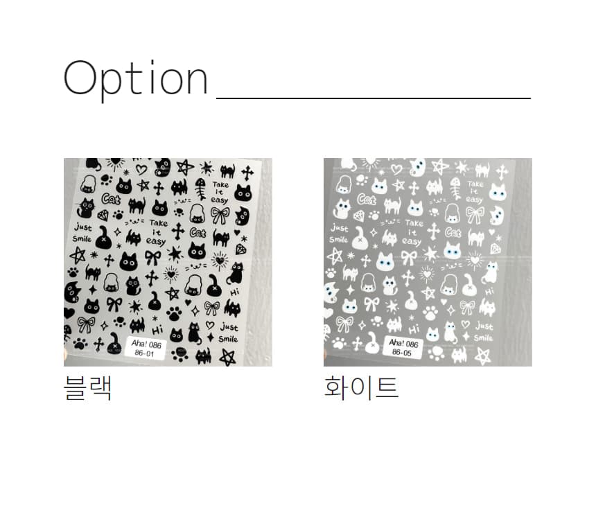 캐릭터 할로윈 고양이 네일스티커 상세 이미지 5