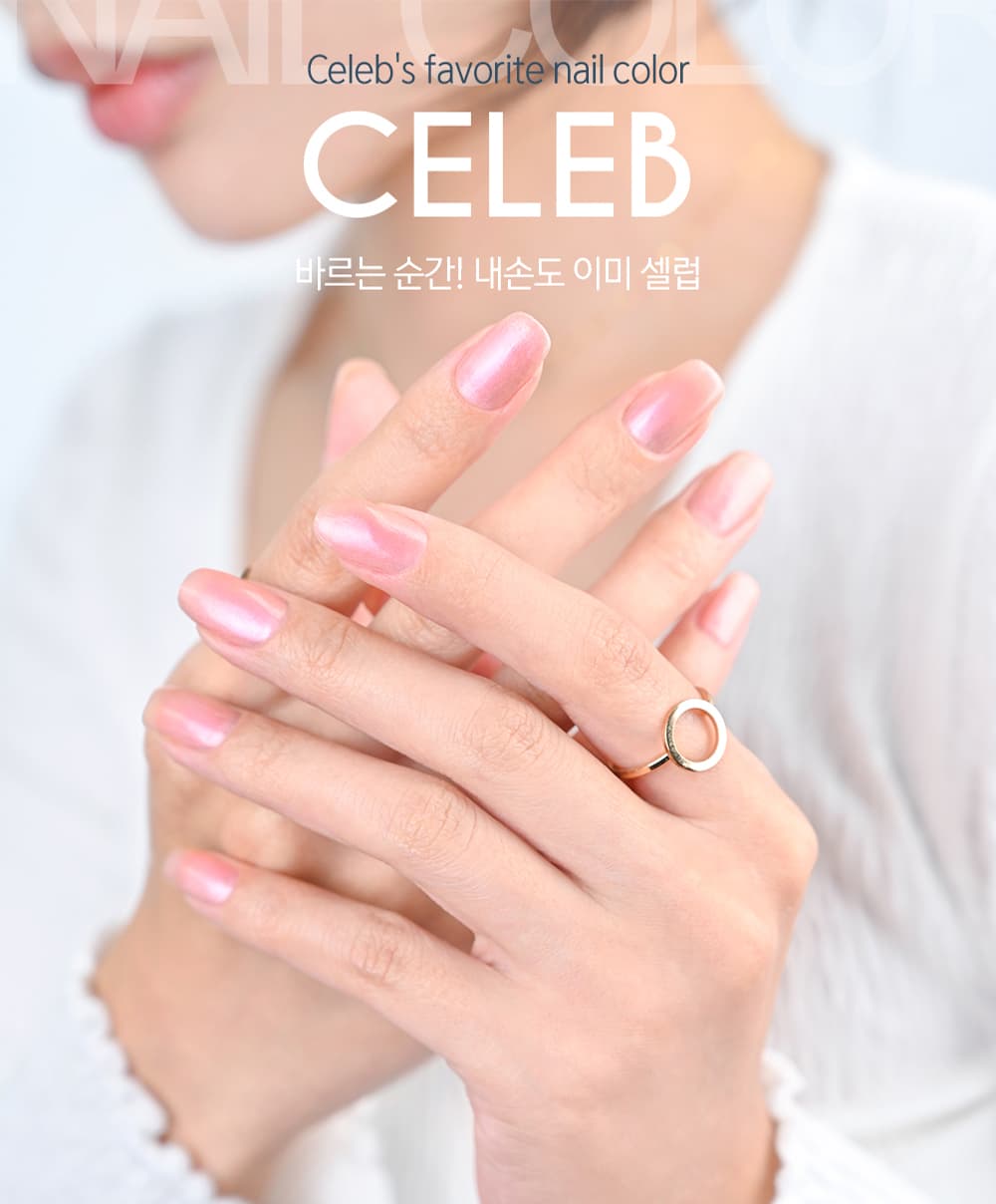 파셋 셀럽 매니큐어 네일폴리쉬 67 페어리핑크 7ml (컬러) 상세 이미지 1