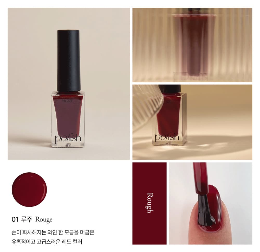 모어젤 모어 폴리쉬 16 컬러 상세 이미지 5