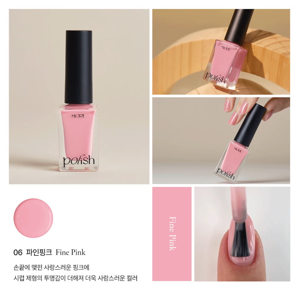모어젤 모어 폴리쉬 16 컬러 상세 이미지 15