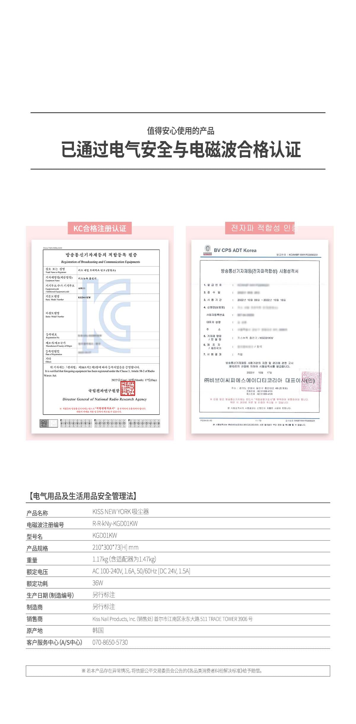 키스뉴욕 젤 프로 더블 이펙트 네일 흡진기 상세 이미지 30