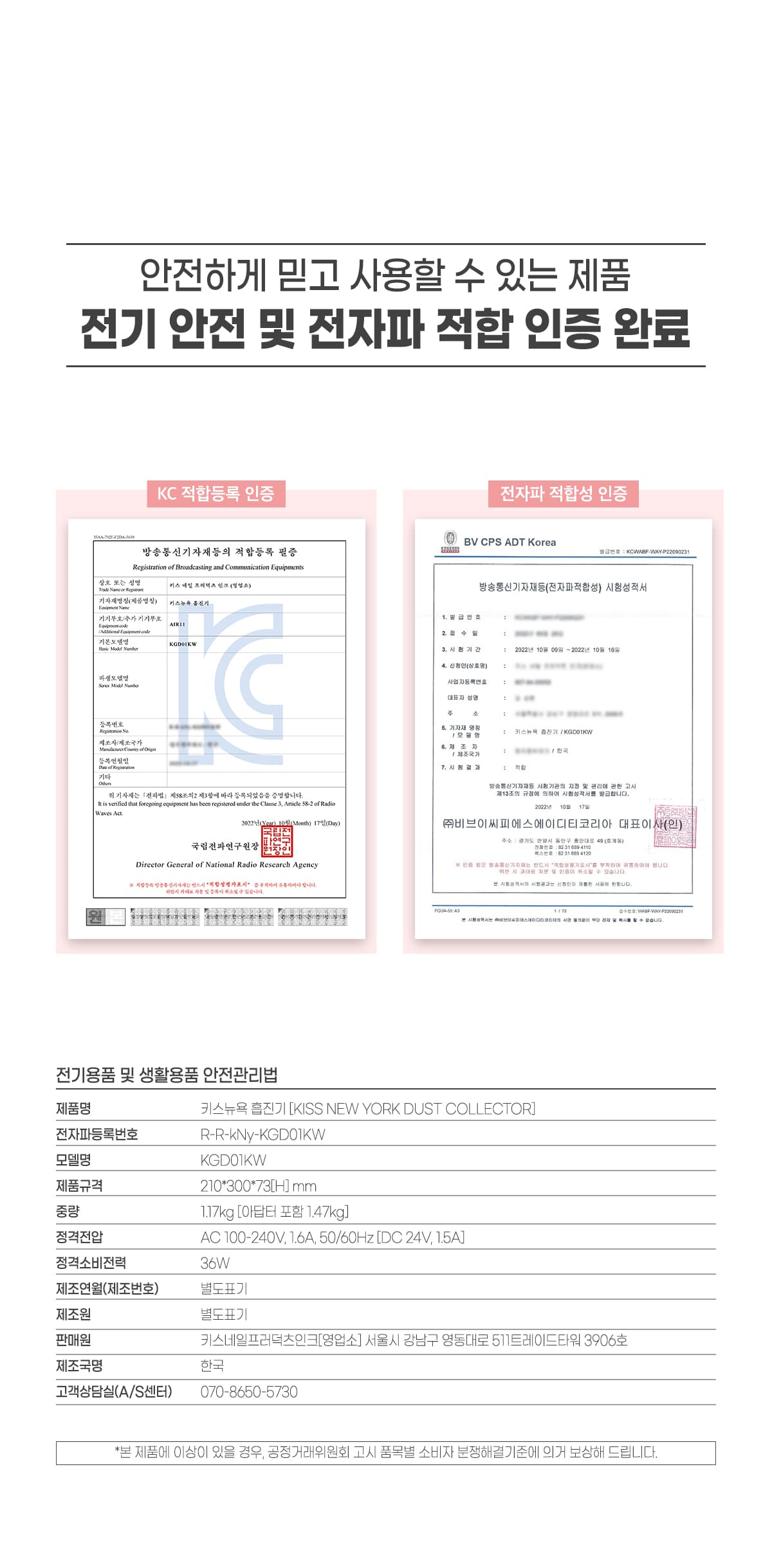 키스뉴욕 젤 프로 더블 이펙트 네일 흡진기 상세 이미지 10
